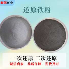 铁粉的功效与作用-铁粉的图片样子