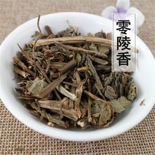 零陵香的功效与作用-零陵香的图片样子