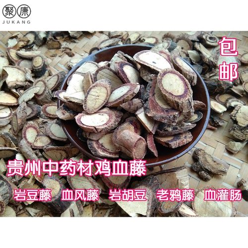 岩豆藤根的功效与作用-岩豆藤根的图片样子