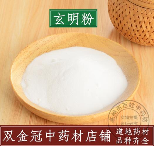 玄明粉的功效与作用-玄明粉的图片样子