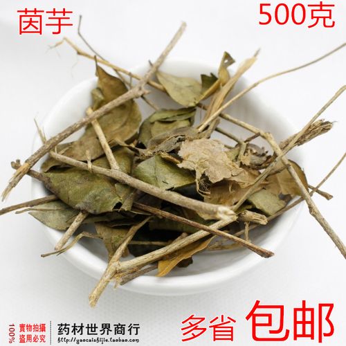 茵芋的功效与作用-茵芋的图片样子