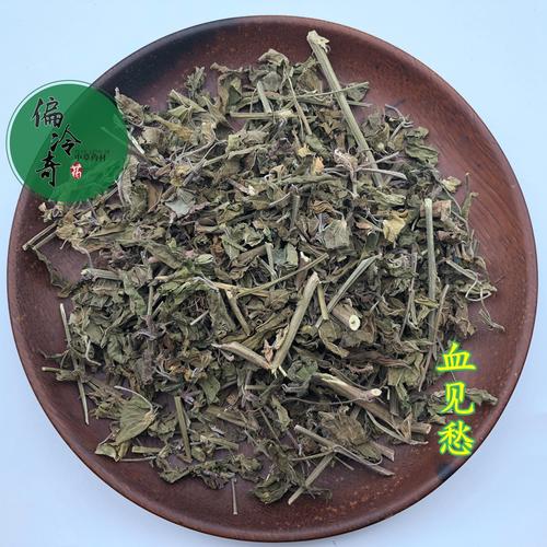 血见愁的功效与作用-血见愁的图片样子