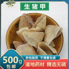 蹄根的功效与作用-蹄根的图片样子