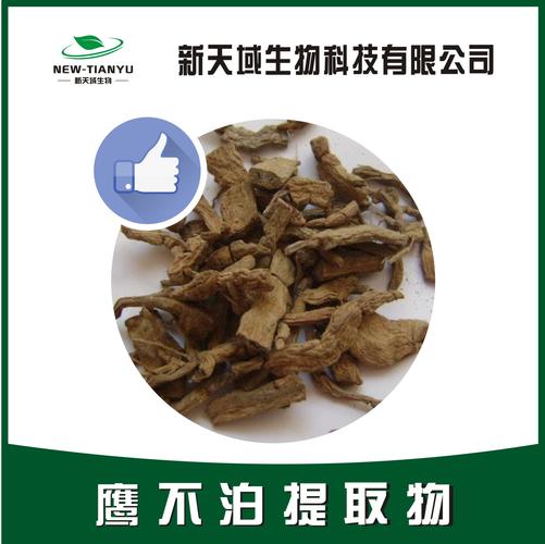鹰不泊隋的功效与作用-鹰不泊隋的图片样子
