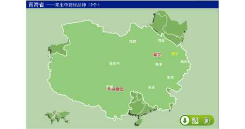 中国四大中药材产区,中国四大中药材产区在哪里的功效与作用-中国四大中药材产区,中国四大中药材产区在哪里的图片样子