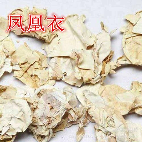 凤凰衣敷脸有什么用,凤凰衣外敷的功效与作用的功效与作用-凤凰衣敷脸有什么用,凤凰衣外敷的功效与作用的图片样子
