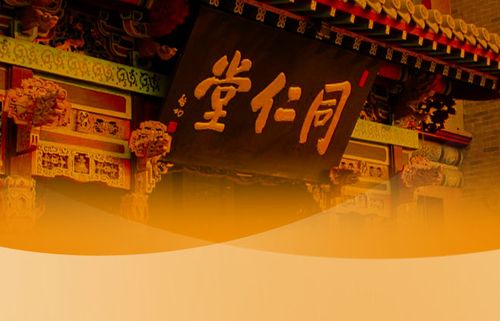 同仁堂中药质量,同仁堂中药好吗的功效与作用-同仁堂中药质量,同仁堂中药好吗的图片样子