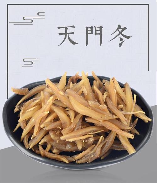 天冬功能主治,天冬的功效与作用的功能与主治与用量的功效与作用-天冬功能主治,天冬的功效与作用的功能与主治与用量的图片样子