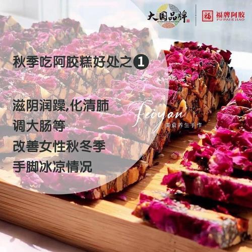 女人吃阿胶糕的八大功效,女人长期吃阿胶会有什么变化的功效与作用-女人吃阿胶糕的八大功效,女人长期吃阿胶会有什么变化的图片样子