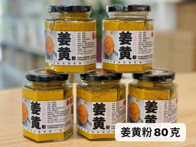 姜黄粉最简单的吃法,小黄姜粉的吃法的功效与作用-姜黄粉最简单的吃法,小黄姜粉的吃法的图片样子