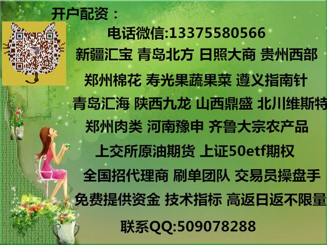 山东寿光果蔬交易所软件下载,山东寿光果蔬电子交易市场的功效与作用-山东寿光果蔬交易所软件下载,山东寿光果蔬电子交易市场的图片样子
