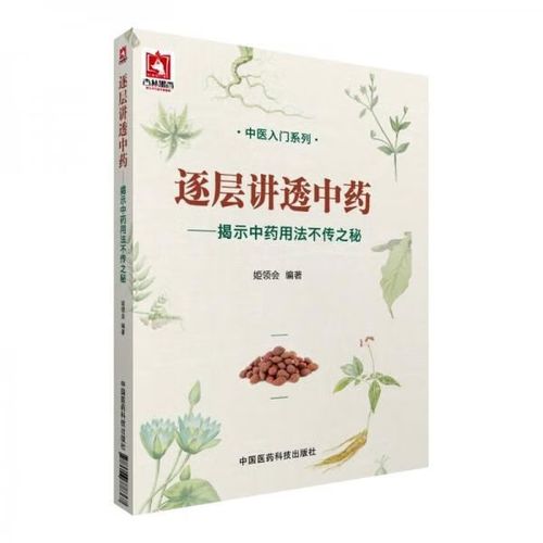 新传院,新传院有什么专业的功效与作用-新传院,新传院有什么专业的图片样子