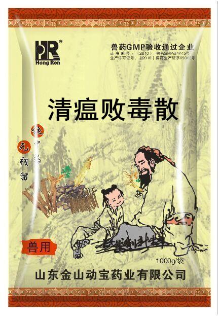 清瘟败毒散方剂,清瘟败毒散方剂组成的功效与作用-清瘟败毒散方剂,清瘟败毒散方剂组成的图片样子