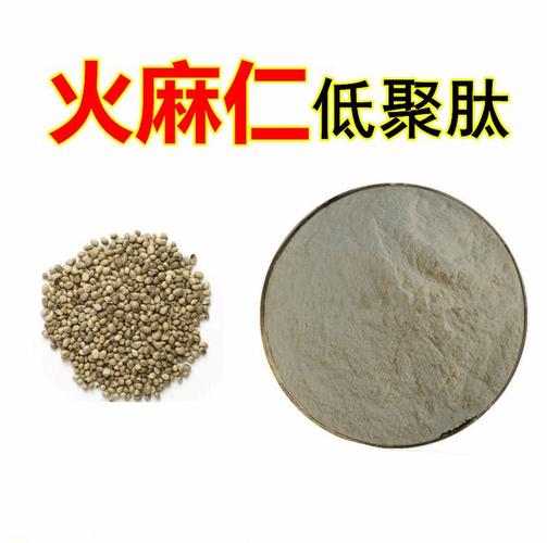 火麻仁的营养成分表,火麻仁的营养成分表100g的功效与作用-火麻仁的营养成分表,火麻仁的营养成分表100g的图片样子