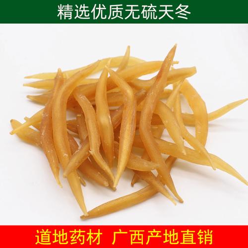 玉林天冬价格,玉林冬天最冷多少度的功效与作用-玉林天冬价格,玉林冬天最冷多少度的图片样子