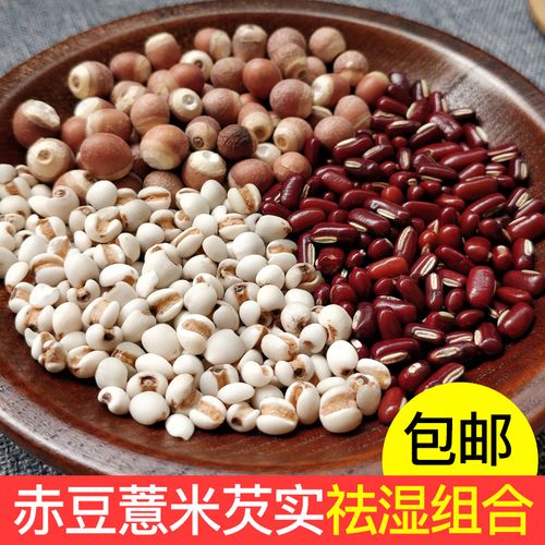 薏米四种人不能吃,薏仁米和赤小豆怎么煮去湿气的功效与作用-薏米四种人不能吃,薏仁米和赤小豆怎么煮去湿气的图片样子