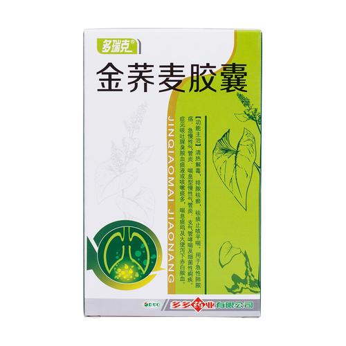 金荞麦胶囊的用法与用量,金荞麦胶囊儿童用量的功效与作用-金荞麦胶囊的用法与用量,金荞麦胶囊儿童用量的图片样子