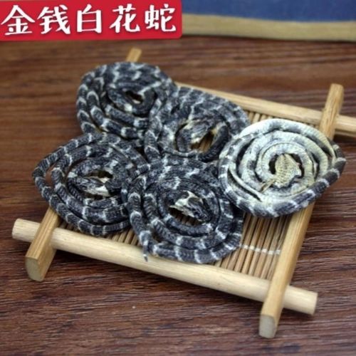 金钱白花蛇的鉴别方法,金钱白花蛇真假鉴别的功效与作用-金钱白花蛇的鉴别方法,金钱白花蛇真假鉴别的图片样子