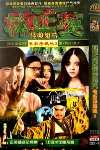 鬼片十三叫什么名,主人公名字叫十三的鬼片的功效与作用-鬼片十三叫什么名,主人公名字叫十三的鬼片的图片样子