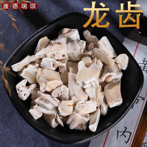 龙齿是什么药材,龙齿的别名与功效的功效与作用-龙齿是什么药材,龙齿的别名与功效的图片样子