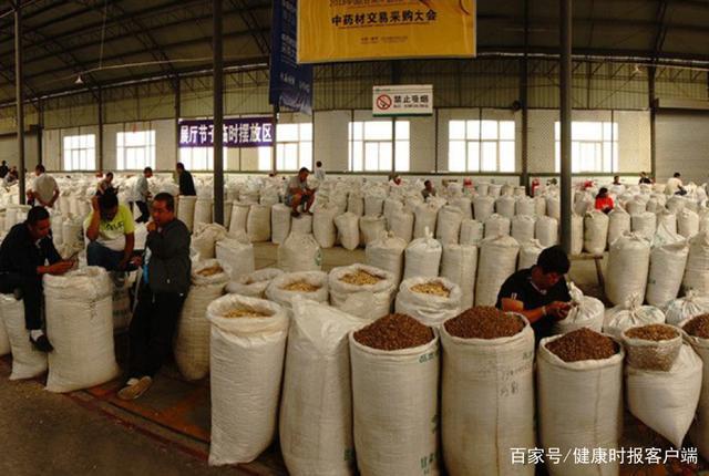 卖中药材最好的网站,中药批发市场哪里最好的功效与作用-卖中药材最好的网站,中药批发市场哪里最好的图片样子