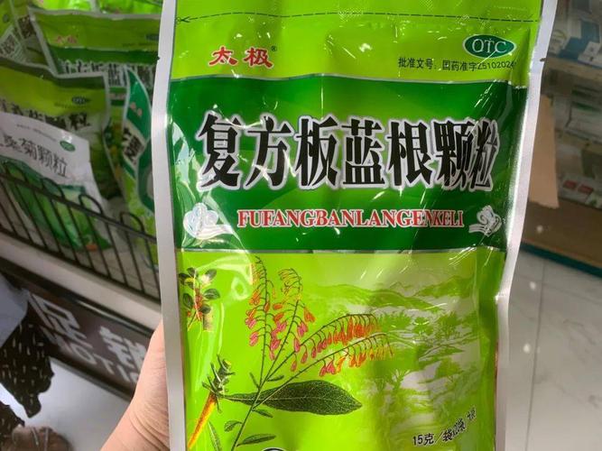 板蓝根火了多家药店已断货,板蓝根卖断货是真的吗的功效与作用-板蓝根火了多家药店已断货,板蓝根卖断货是真的吗的图片样子