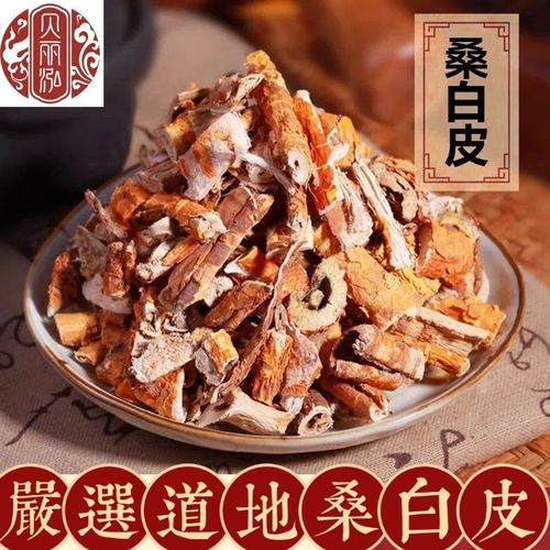 桑白皮与陈皮一次各用多少克,陈皮,桑白皮配伍功效及禁忌的功效与作用-桑白皮与陈皮一次各用多少克,陈皮,桑白皮配伍功效及禁忌的图片样子