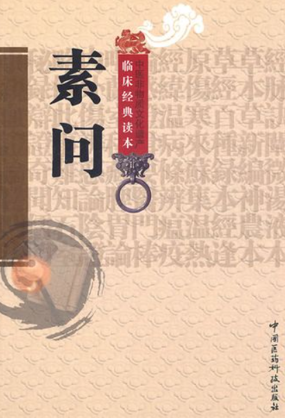 夏日养生之道：顺应自然，莫贪寒凉