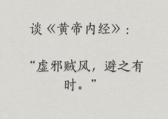 揭秘道医御邪密钥：从婴儿握固到祝由养生的生命智慧