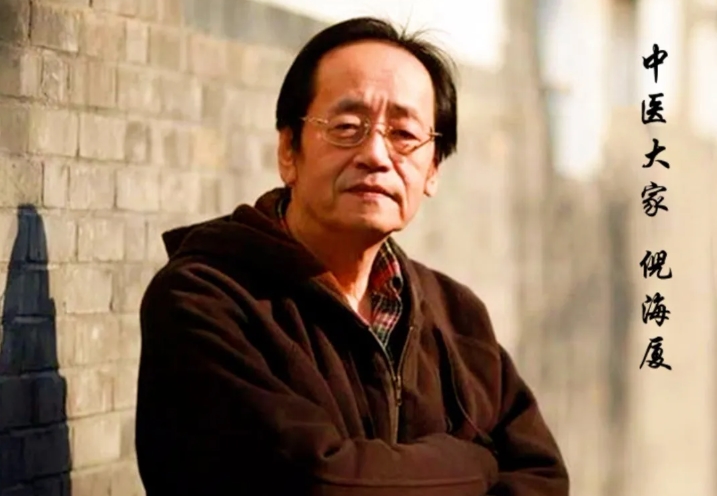 倪师：常喝此水，疏肝补肝养肝
