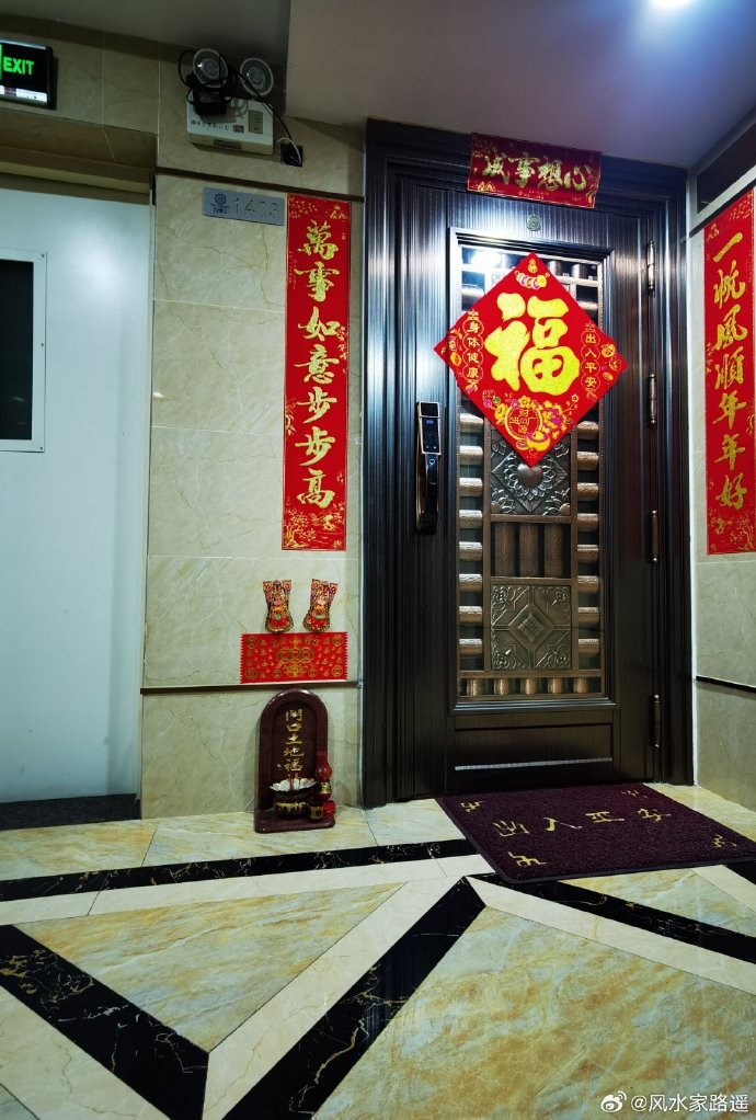 大门风水.jpg