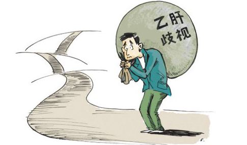 乙肝患者 www.zgmjyxw.com