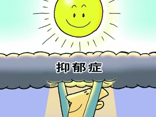 抑郁症
