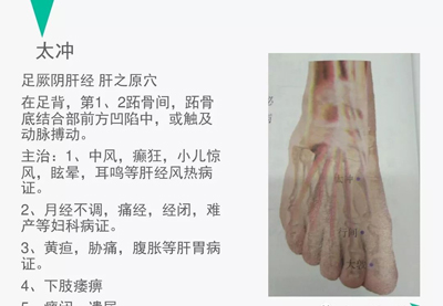 腰痛的针灸治疗