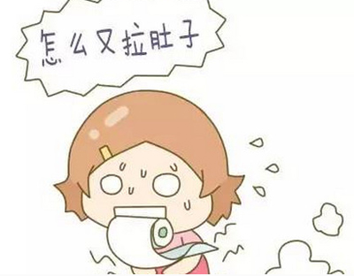 腹泻