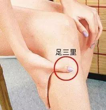 足三里