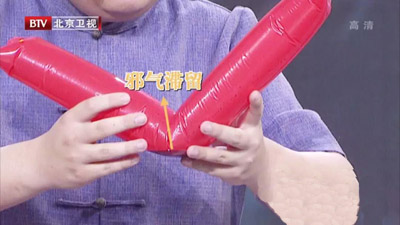 压腕抻臂