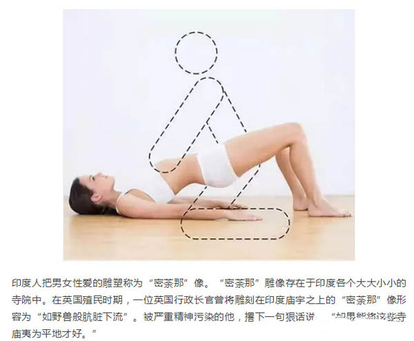 瑜伽