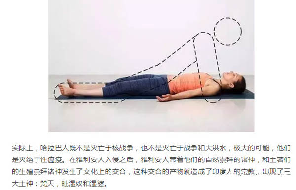 瑜伽