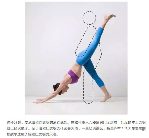 瑜伽