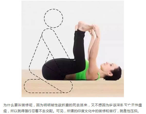瑜伽