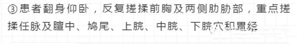 徒手可以治疗感冒！