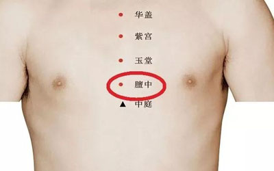 膻中穴