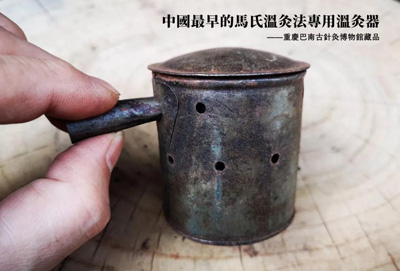 纯铜温灸器