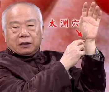 太渊穴