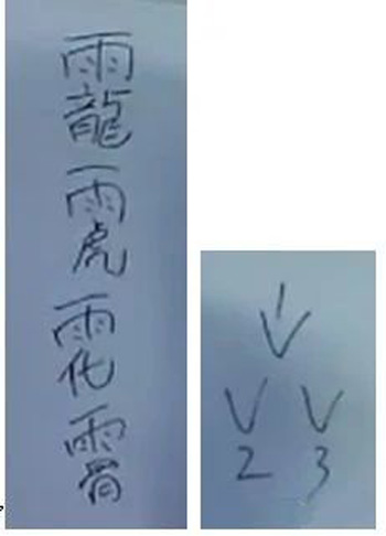 祝由十三科！