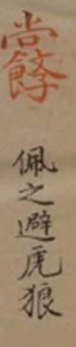 祝由十三科！