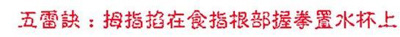 祝由十三科！