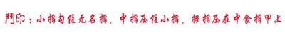 祝由十三科！
