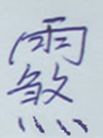 祝由十三科！